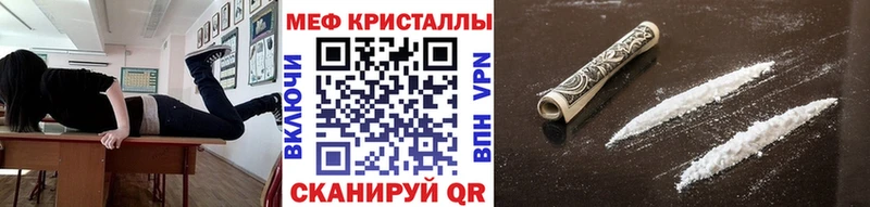 Где купить наркотики Бокситогорск Кокаин  Галлюциногенные грибы  Конопля  Гашиш  АМФЕТАМИН 