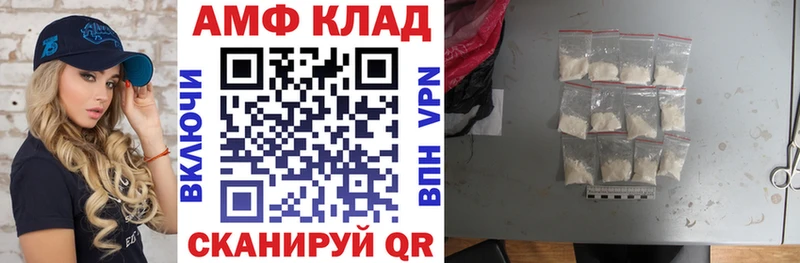 Амфетамин 97%  Бокситогорск 