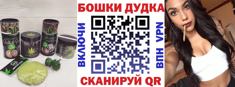 Cannafood конопля  как найти наркотики  Бокситогорск 