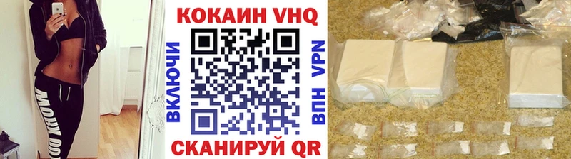 КОКАИН Эквадор  Бокситогорск 