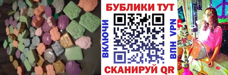 закладки  blacksprut   Ecstasy 280 MDMA  Бокситогорск 