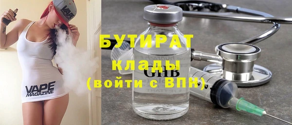 прущий лед Белокуриха