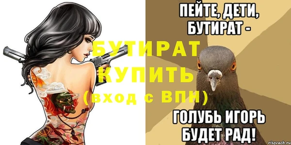 твердый Белоозёрский