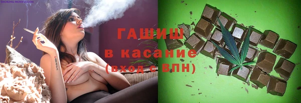 прущий лед Белокуриха
