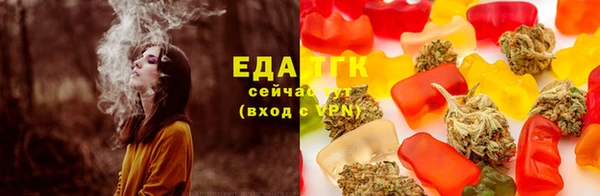 дистиллят марихуана Беломорск