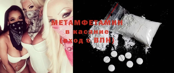 прущий лед Белокуриха