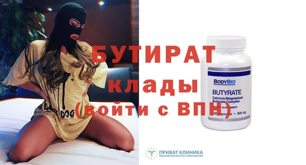прущий лед Белокуриха