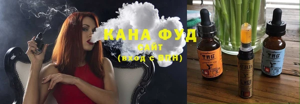 дистиллят марихуана Беломорск