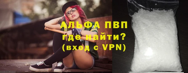дистиллят марихуана Беломорск