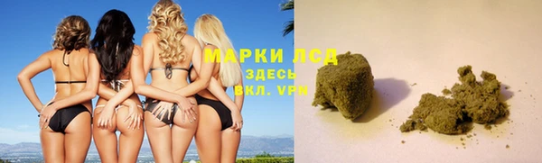 дистиллят марихуана Беломорск