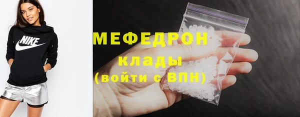 прущий лед Белокуриха
