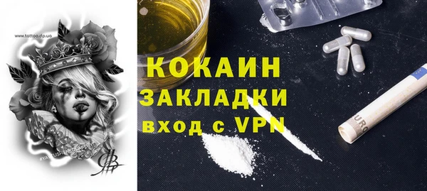 дистиллят марихуана Беломорск
