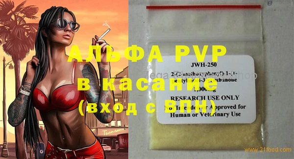 прущий лед Белокуриха