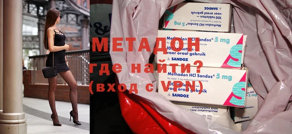 ALPHA PVP Богородицк