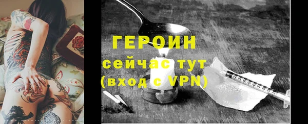 дистиллят марихуана Беломорск