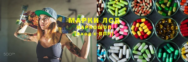 прущий лед Белокуриха