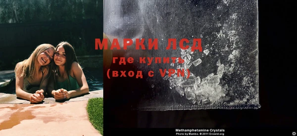 ALPHA PVP Богородицк