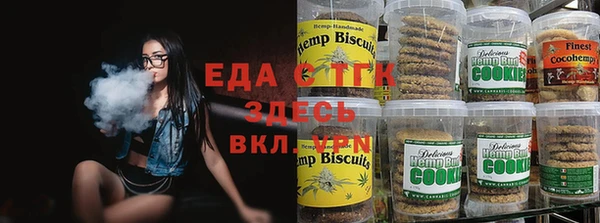 дистиллят марихуана Беломорск