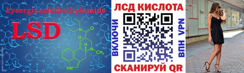 LSD-25 экстази ecstasy  Бокситогорск 
