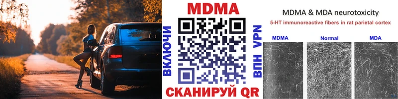 shop формула  Бокситогорск  MDMA crystal 