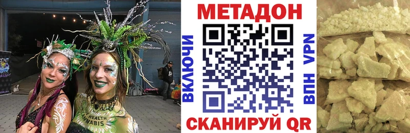 МЕТАДОН мёд  omg ссылки  Бокситогорск 